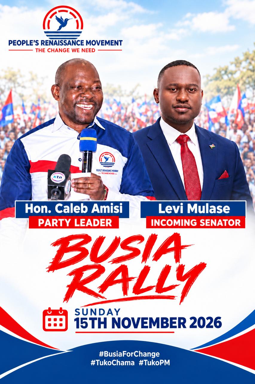 Busia Rally — 15th November 2026